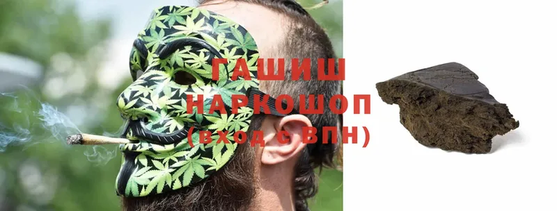 цены наркотик  Липецк  Гашиш hashish 